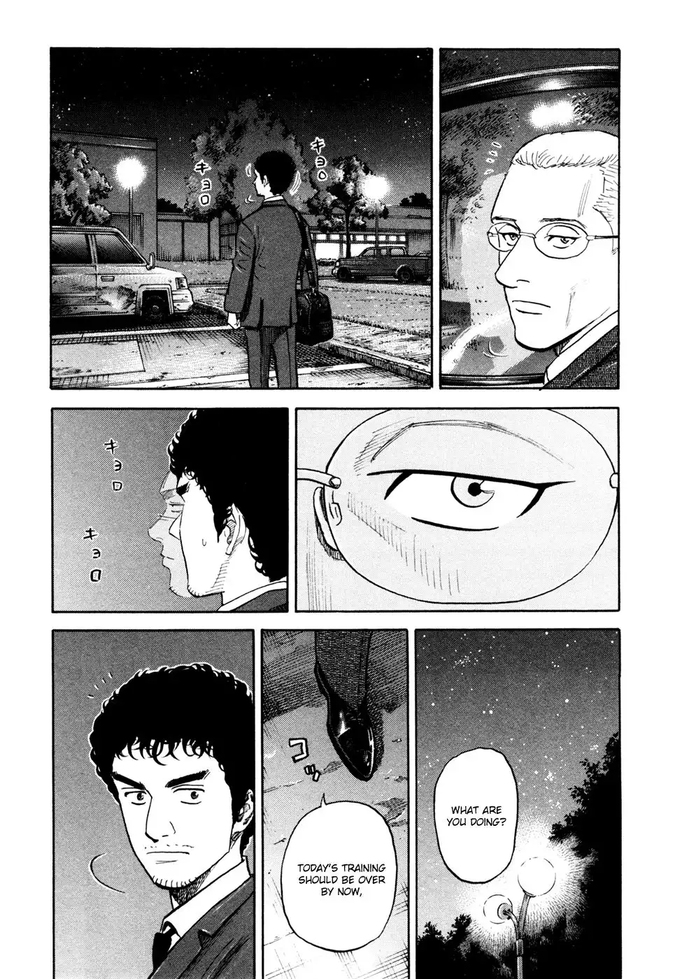 Uchuu Kyoudai Chapter 106 16